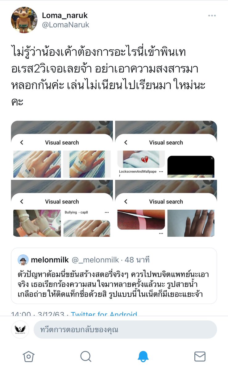 SammyofficialTH's tweet photo. ‼️ บุคคลอันตราย ‼️ 
คุณคนนี้อีกแล้วนะคะ โดนทุกบ้านโดนทุกด้อมจริงๆ อย่าเอาความเป็นห่วงเป็นใยของคนอื่นมาเป็นเรื่องล้อเล่นนะคะ ทุกคนเขาเป็นห่วงคุณจริงๆแต่คุณกลับเอาความรู้สึกห่วงใยของคนอื่นมาเล่นแบบนี้มันใช่เรื่องหรอคะ ทุกคนเตือนด้วยความหวังดีมาโดยตลอดนะคะ https://t.co/fOVxJofaDa