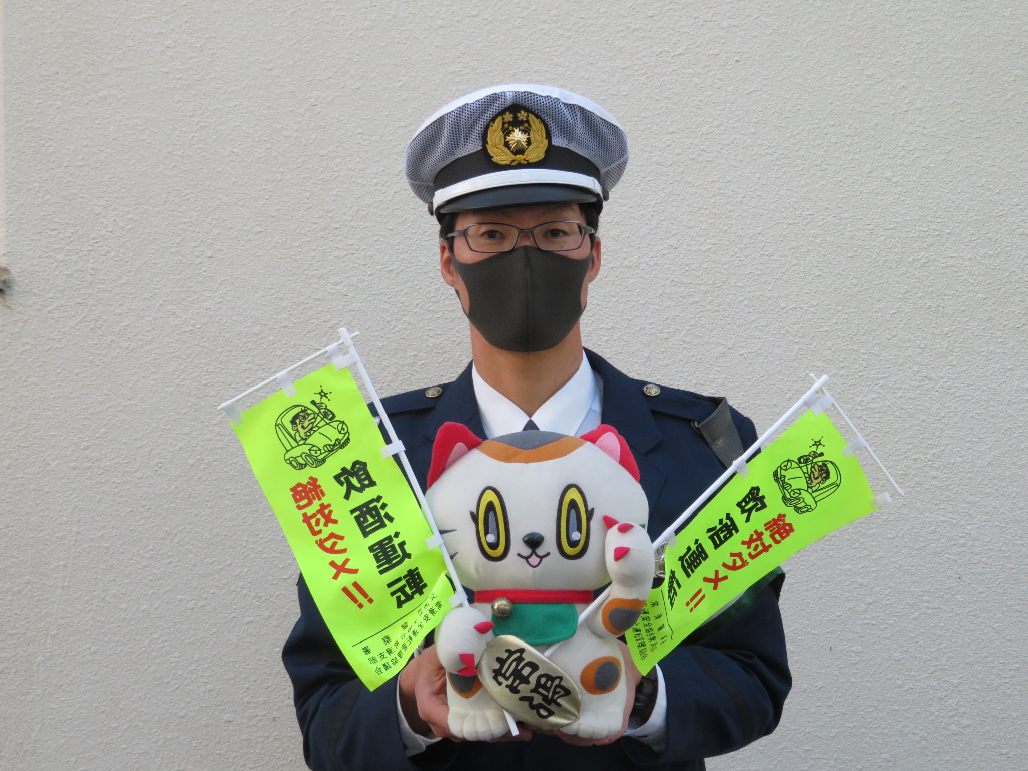 愛知県警察広報課 常滑警察署 全集中 交通安全の呼吸 陸ノ型 下弦の壱 飲酒事故の鬼をたおせ 飲酒運転を しない させない 許さない アルコールは ちょっと休んだだけでは抜けません 中枢神経を麻痺させ 安全な運転は