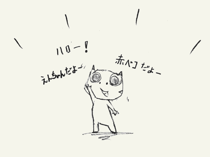 _null's tweet photo. Hubs Advent Calendar 3日目に参加しましたhttps://t.co/c152X1OXgO
「つくりたいものをつくって伝える方法」を書いてます~
よろしければご覧くださいー!
#VR #metaverse #VTC20 #hubs #Advent_Calendar #creative #meditation #akabeko #gekko #Qiita https://t.co/3DqQn646ci