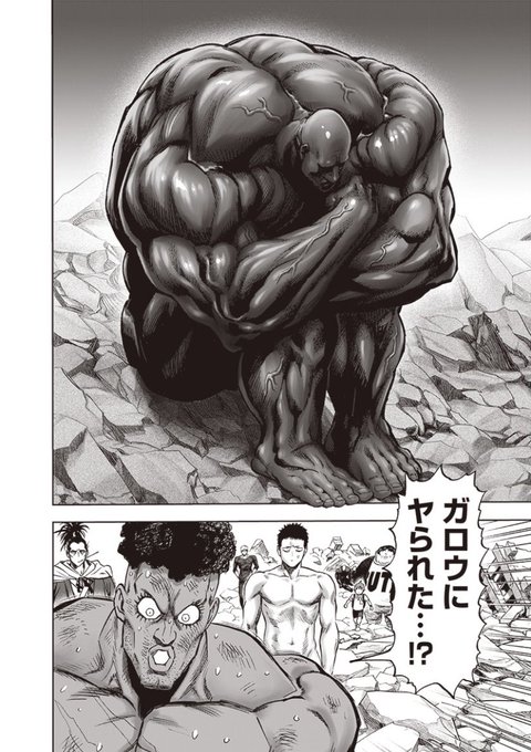 ワンパンマン を含むマンガ一覧 2ページ ツイコミ 仮