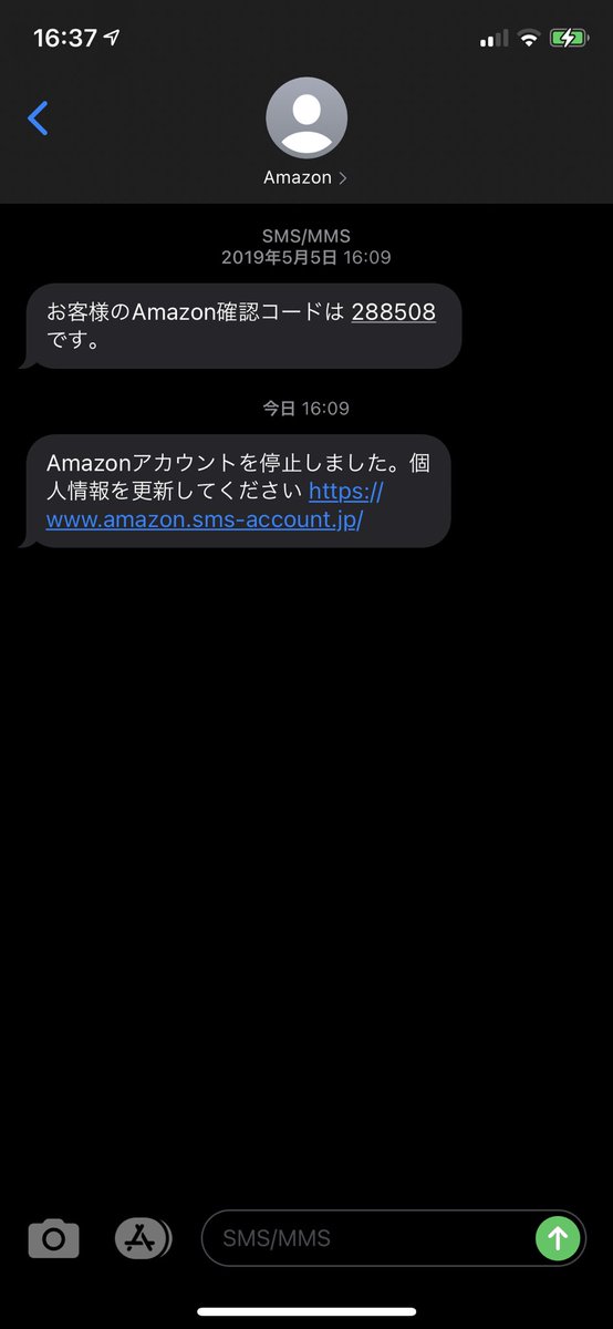 Amazon Help Amazon です 当サイトを装いお客様の情報を不正に取得する詐欺が発生していますので ご注意くださいませ メールの見分け方についてのヘルプがございますので ご参照ください T Co Jsmn6z2nmx Et Amazon Help Amazon です 当サイトを装いお客様の情報を不正に取得する詐欺が発生していますので ご注意くださいませ メールの見分け方についてのヘルプがございますので ご参照ください T Co Jsmn6z2nmx Et