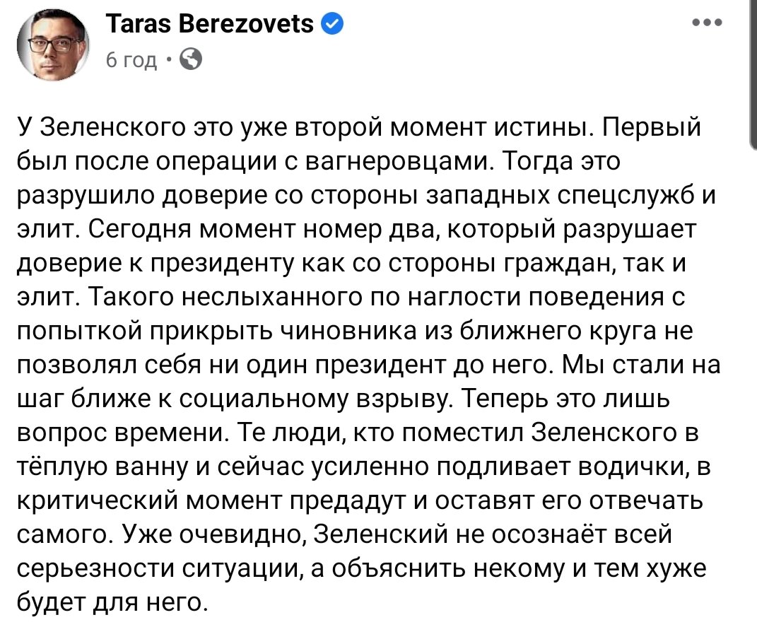Упреки НАБУ в наш адрес в "деле Нацгвардии" - это публичная дискредитация Венедиктовой, - заявление Офиса ГПУ - Цензор.НЕТ 5685