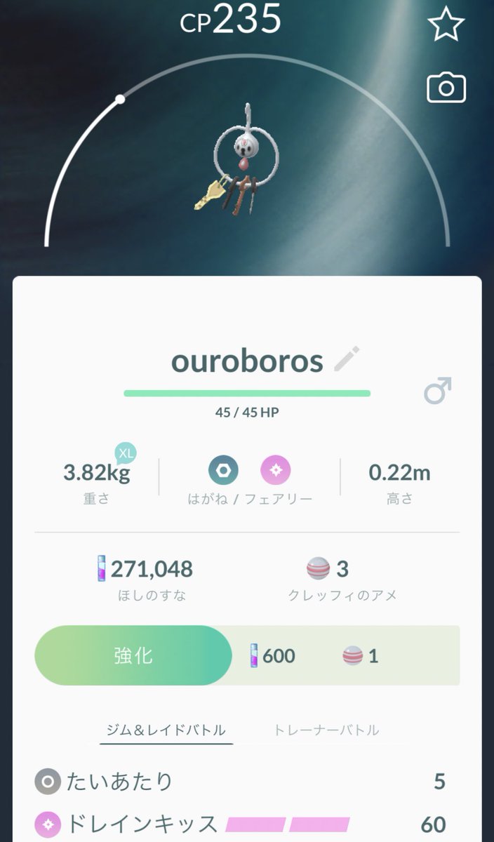 地域限定ポケモン販売 Ouroboros707 Twitter