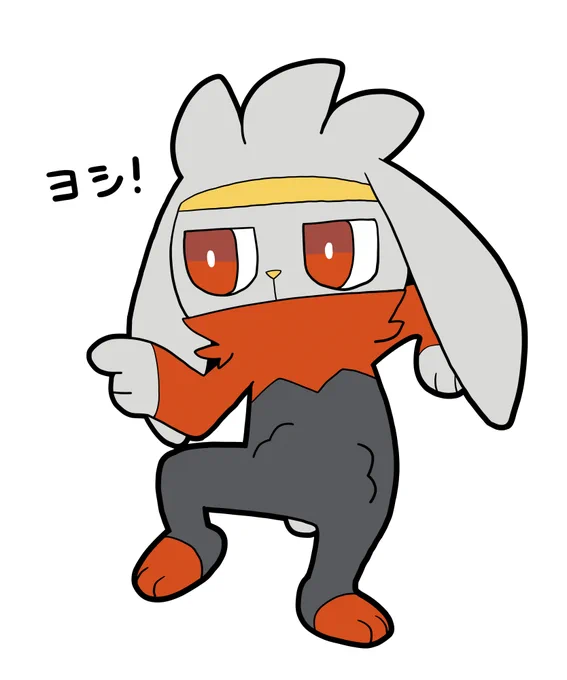 現場ラビフット(フリー素材) 