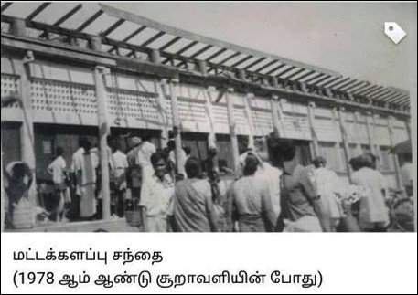 nbhavi25's tweet photo. 42 years ago when cyclone hit Batticaloa district...
#Batticaloa @SriLankaLive #CycloneBurevi https://t.co/y5xcNJIGZU