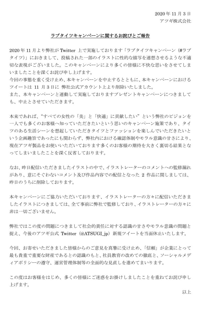 表現文化を考える消費者の会 会員b ひろゆき氏 メーカーの企画担当者が女性で イラストレーターが女性で 女性が怒っている 男性不在の中で 男性が悪いってことになってるんですが この話 男性は純粋被害者なような Togetter T Co 表現文化を考える消費者の会 会員b ひろゆき氏 メーカーの企画担当者が女性で イラストレーターが女性で 女性が怒っている 男性不在の中で 男性が悪いってことになってるんですが この話 男性は純粋被害者なような Togetter T Co