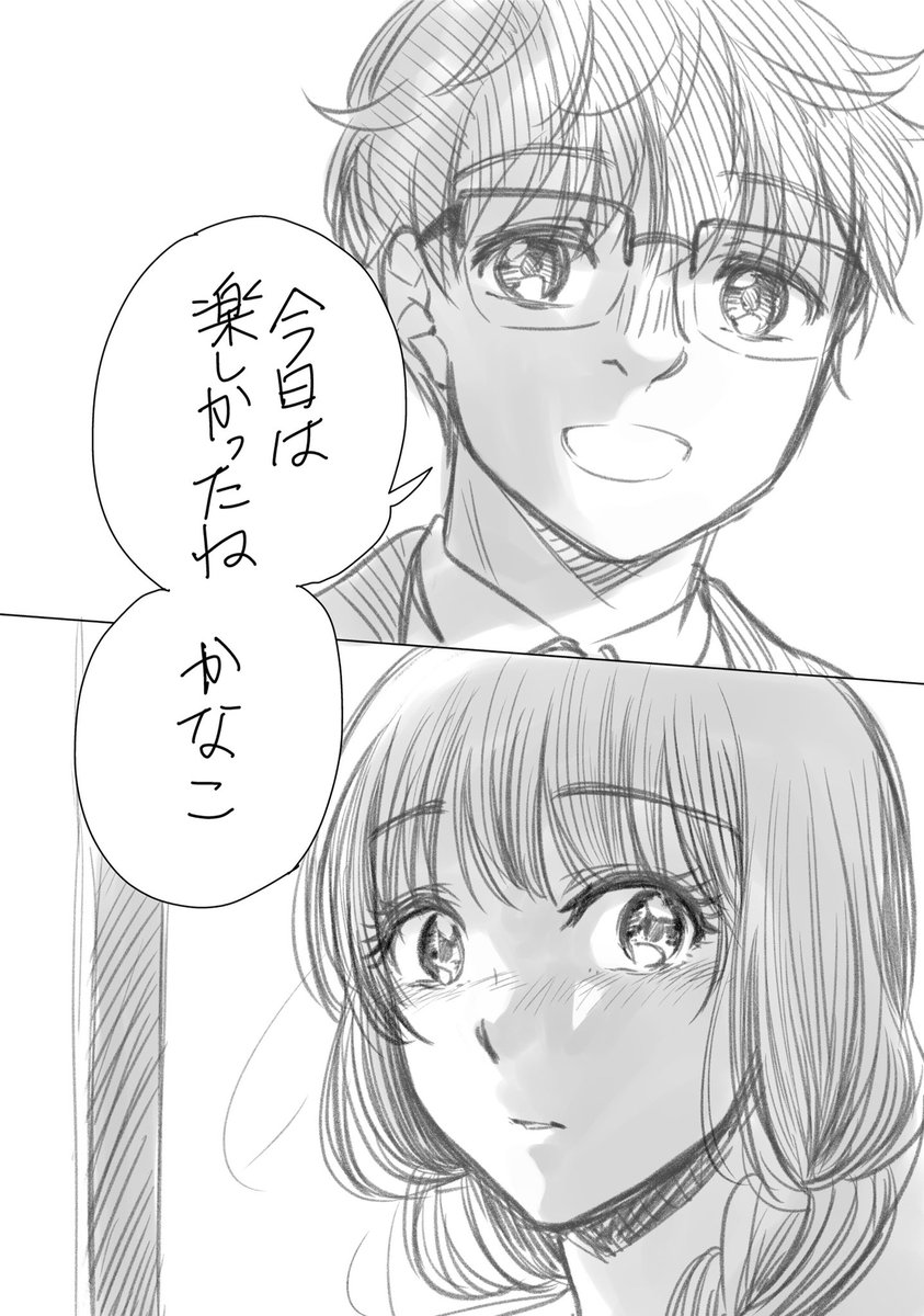 山岸菜 ムーンランド 全9巻 ムーンランド 9巻発売まであと1日 1番気になるという声の多かった ミツと伊集院さんのその後を少し 単行本派の方は9巻を読んでからがいいかもです 特にネタバレしてるとかではないですが ムーンランド 続 山岸菜 ムーンランド 全9巻 ムーンランド 9巻発売まであと1日 1番気になるという声の多かった ミツと伊集院さんのその後を少し 単行本派の方は9巻を読んでからがいいかもです 特にネタバレしてるとかではないですが ムーンランド 続