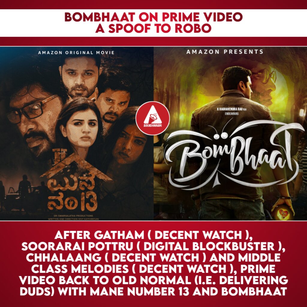 TheAakashavaani's tweet image. #Bombhaat : Boring!!!!!!

#SooraraiPottru #Gatham #Chalaang #ManeNumber13 #MiddleClassMelodies