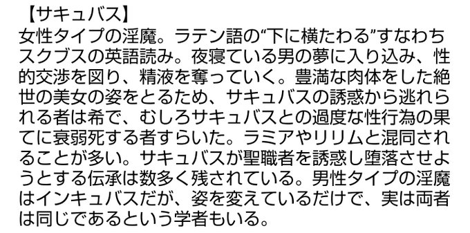 泉の聖女のtwitterイラスト検索結果 泉の聖女のtwitterイラスト検索結果