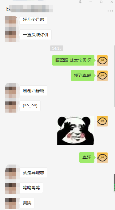 s17573305's tweet photo. 一切尽在不言中 https://t.co/fPE1amr9Ew