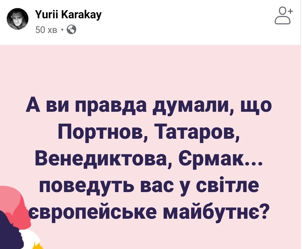 Украина и Грузия должны получить ПДЧ в НАТО и план вступления в Евросоюз, - Зеленский - Цензор.НЕТ 9149