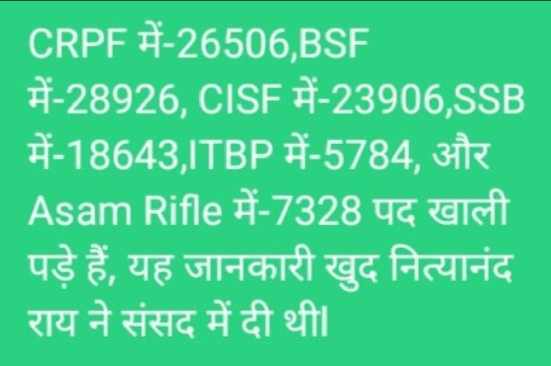 SINTUKUSHWAH3's tweet image. #SEAT_INCREASE_FOR_SSCGD 
#sscgd2018 waiting list and joining aal medical fit candidate 🙏