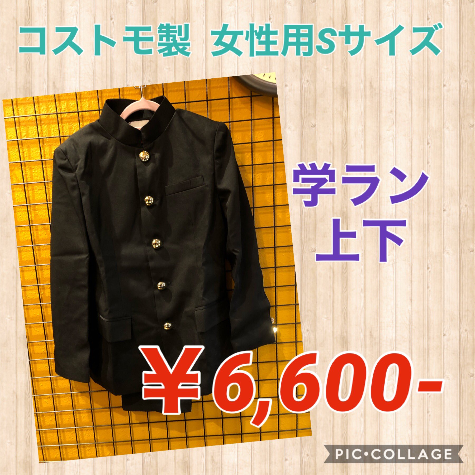 i am dork ねじ切っ コーチ ジャケット herill niceness 柿乃葉