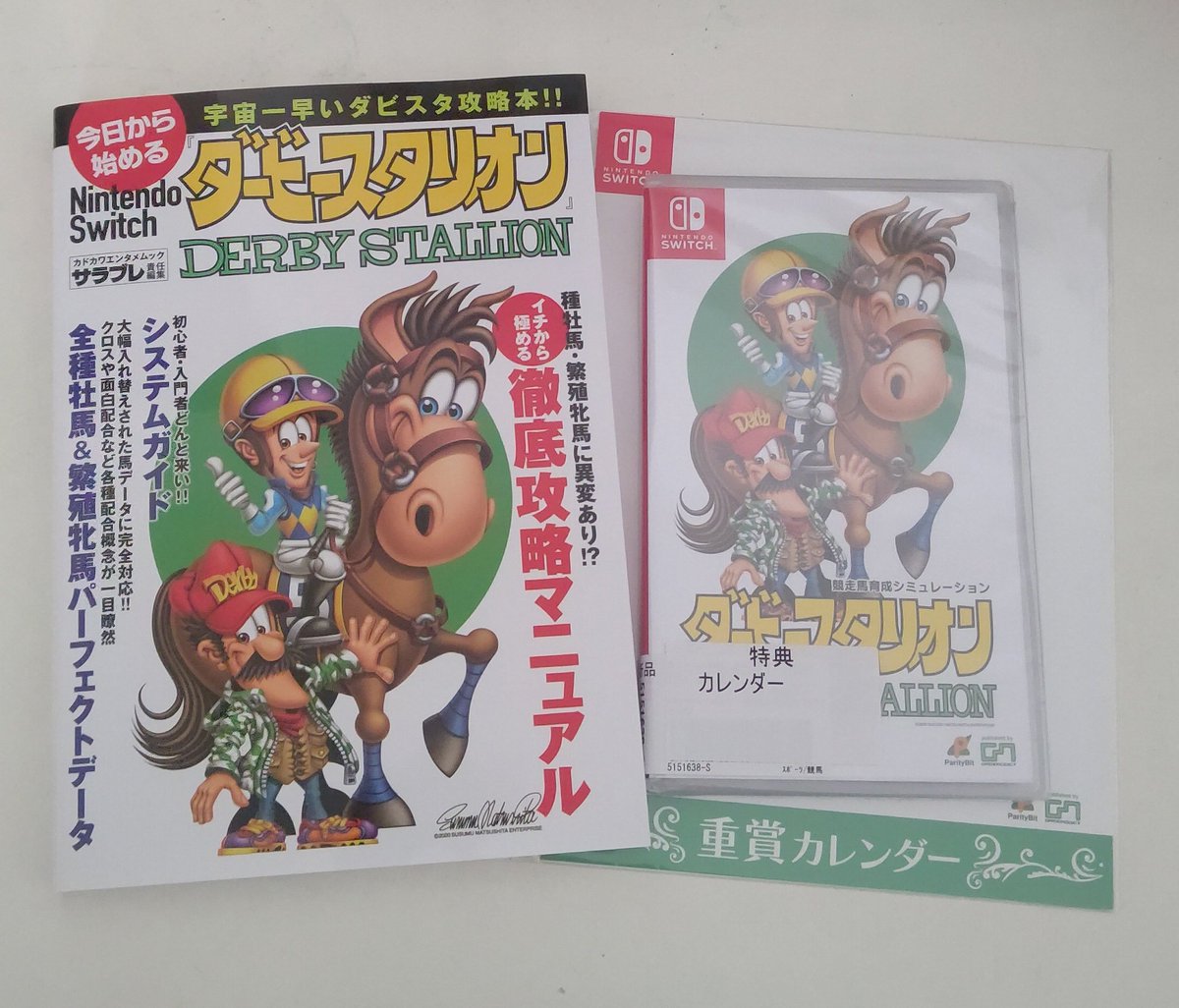 すぎちゃん Psのダビスタ99以来のダビスタ サンデーサイレンスもブライアンズタイムもトニービンもいないしキュービックムーンもプチカプリースもミッドナイトアールティもいないのは仕方ないか ディープインパクトは種牡馬にいてるのでローズティン すぎちゃん Psのダビスタ99以来のダビスタ サンデーサイレンスもブライアンズタイムもトニービンもいないしキュービックムーンもプチカプリースもミッドナイトアールティもいないのは仕方ないか ディープインパクトは種牡馬にいてるのでローズティン