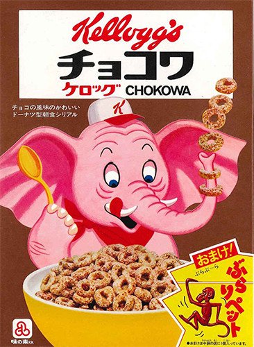 Mic ફ ર ર ક બલ સ ર 昔のケロッグのパッケージって いかにもアメリカンな感じで 今見てもオシャレだわー