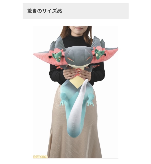 ポケモンセンターNAKAYAMA on X: ポケモンセンターNAKAYAMA on X:
