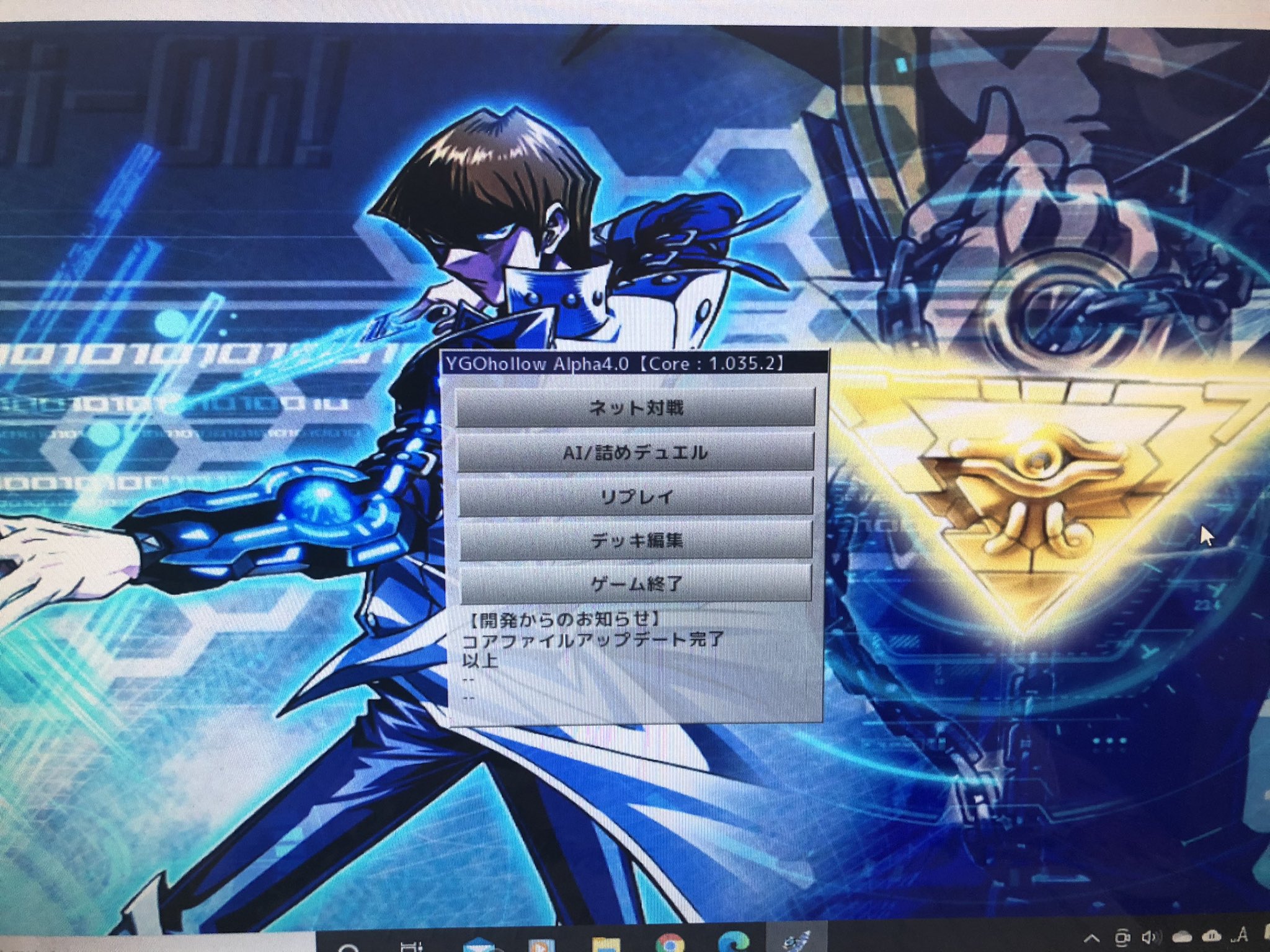 Micelle 遊戯王やる友達いないのでads入れました 対戦よろしくお願いします T Co G1hzgfc4yv Twitter
