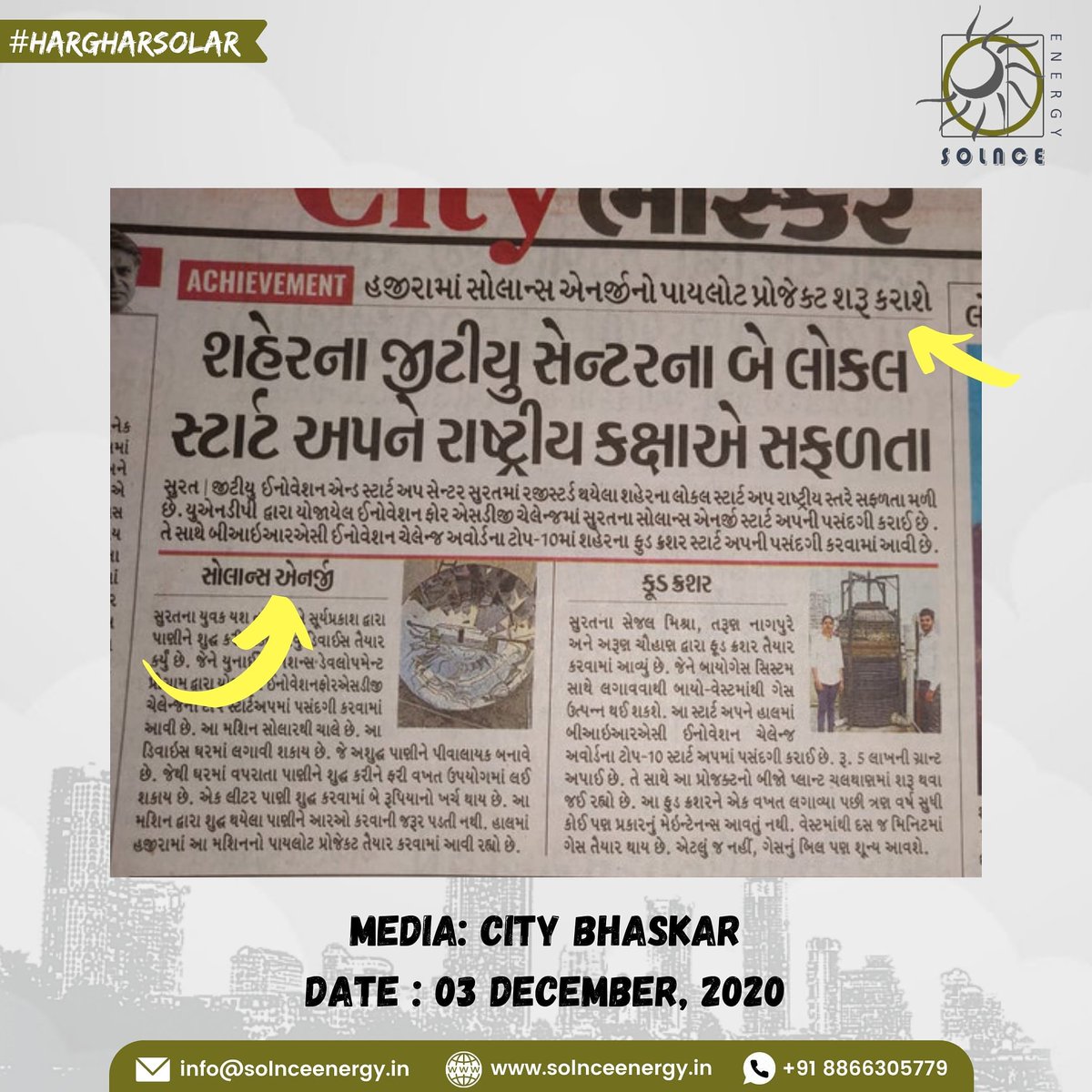EnergySolnce's tweet photo. Solnce Energy featured in City Bhaskar, dated on 03 December, 2020
Hoping to scale our innovation super soon, make water available for all. 
#innovation #achievement #goals #renewableenergy #greenenergy #renewable #solar #gogreen #gosolar #hargharsolar #solarsystem #solarenergy https://t.co/sTt42SHeGI