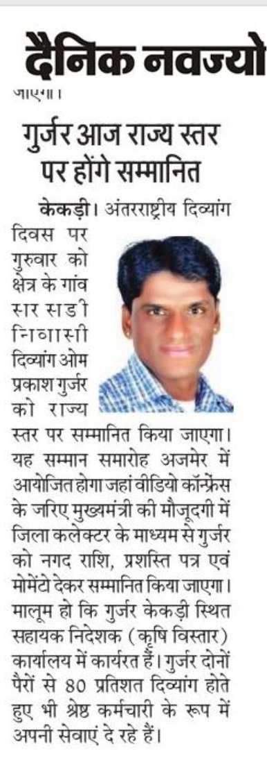 IT_Union_Hanumangarh tweet media