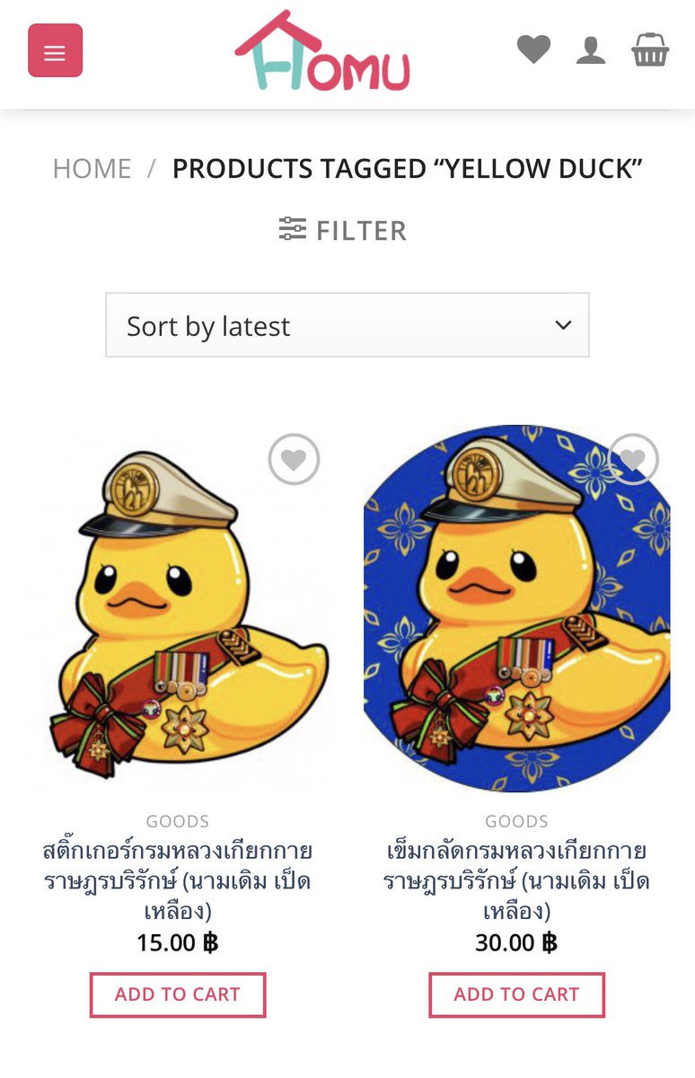 เกียกกายคอยโอบเอื้อ ปวงชน 
ราษฎร์ช่วยกันสายชล ท่านให้
บริบูรณ์ก่อรวมผล ตรึงจิต  
รักษ์เหล่าผองชนไท้ ไขว่คว้า เสรี 

🎉🎉เข็มกลัดและสติ๊กเกอร์ เปิดให้สั่งซื้อแล้วจ้า🎉🎉

homu.in.th/product-tag/ye…