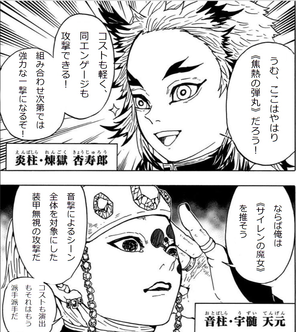 聖闘士 聖闘士星矢ライジングコスモ