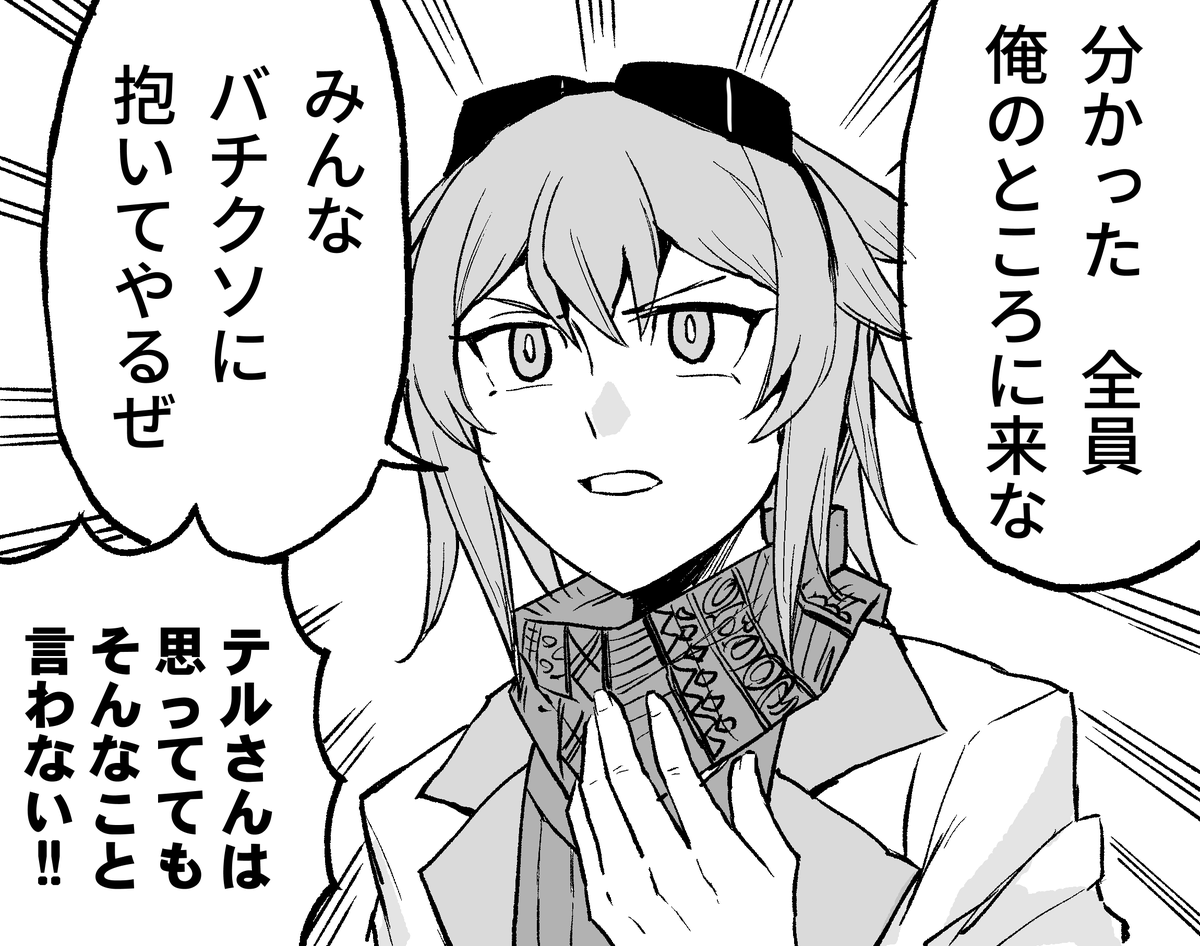 輝之助さんが受肉して配信しはじめたらこいつをサムネとして送るのでずっと待ってます 