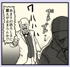 折角なので今まで描いた博士の画像を探したところ
俺の描く博士のデザインの引き出しの無さが発覚した 