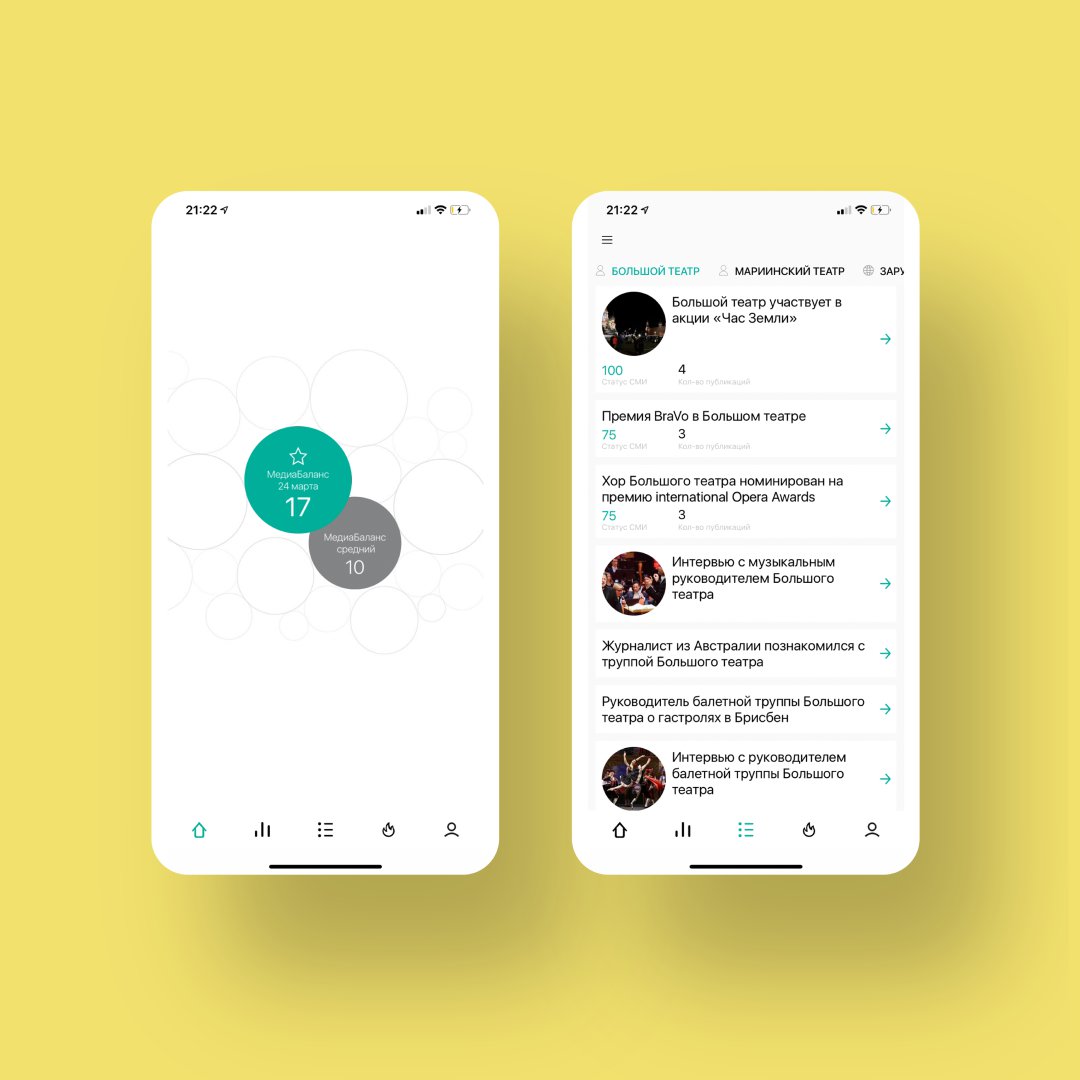 appsstudio_mobi's tweet photo. Портфолио 💼 : Мобильное приложение Смыслография 📈 | Компания APPsStudio

Смыслография 📈 – бизнес-приложение для предоставления информационно-аналитических услуг.

#APPsStudio #APPsStudiodevepopment #смыслография #маркетинговыйход #аналитика #аналитикарынка #аналитикабизнеса https://t.co/boSrn6hMQB