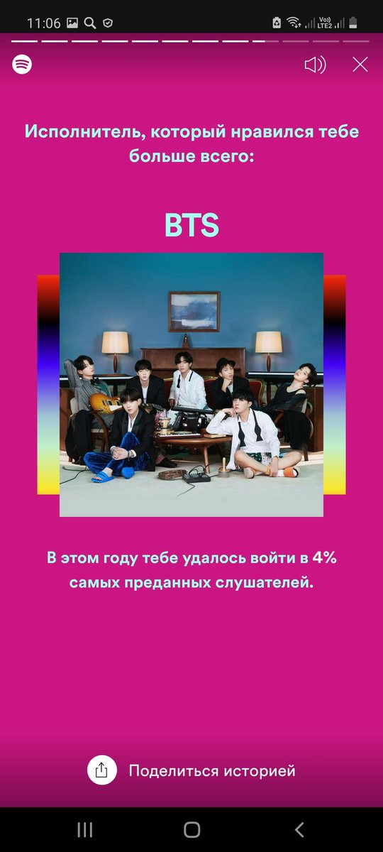 KadrvA's tweet photo. Кто бы сомневался @BTS_twt #Wrapped2020 https://t.co/Cyq457ps4k