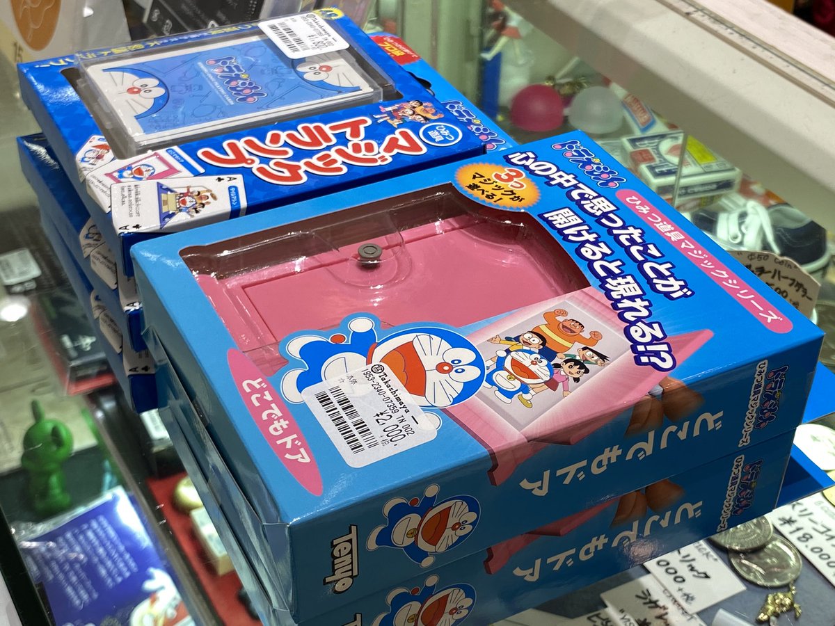 ビリー マジカリスト こんにちは ビリーです 本日12 3 手品の日 に合わせて 新商品が入荷してきました どこでもドア 2 000 T Co Wfpp0n8flj 実はコレ とある往年の名作のリバイバルなのですが それが何か分かりますか