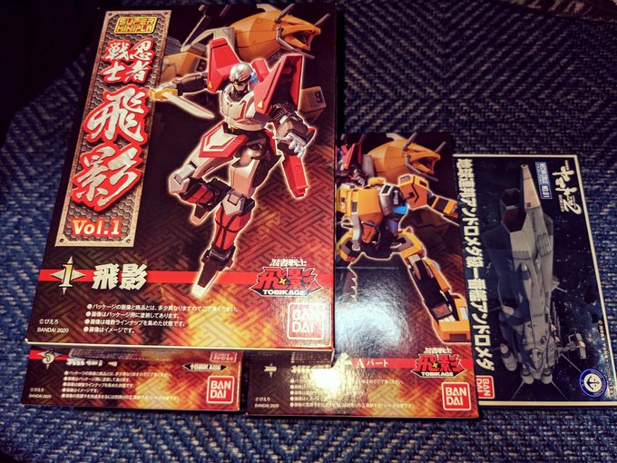 経験値泥棒のtwitterイラスト検索結果