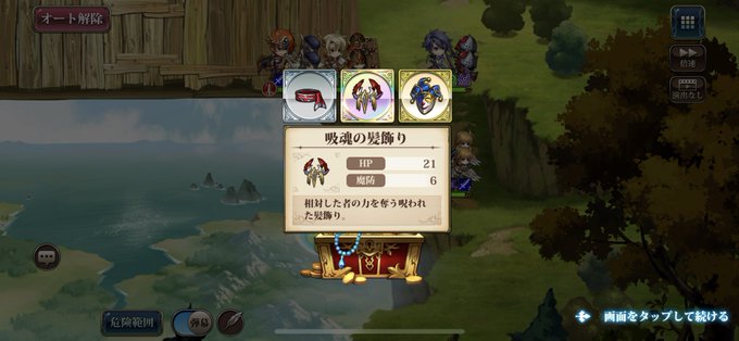 アナデンのtwitterイラスト検索結果 古い順