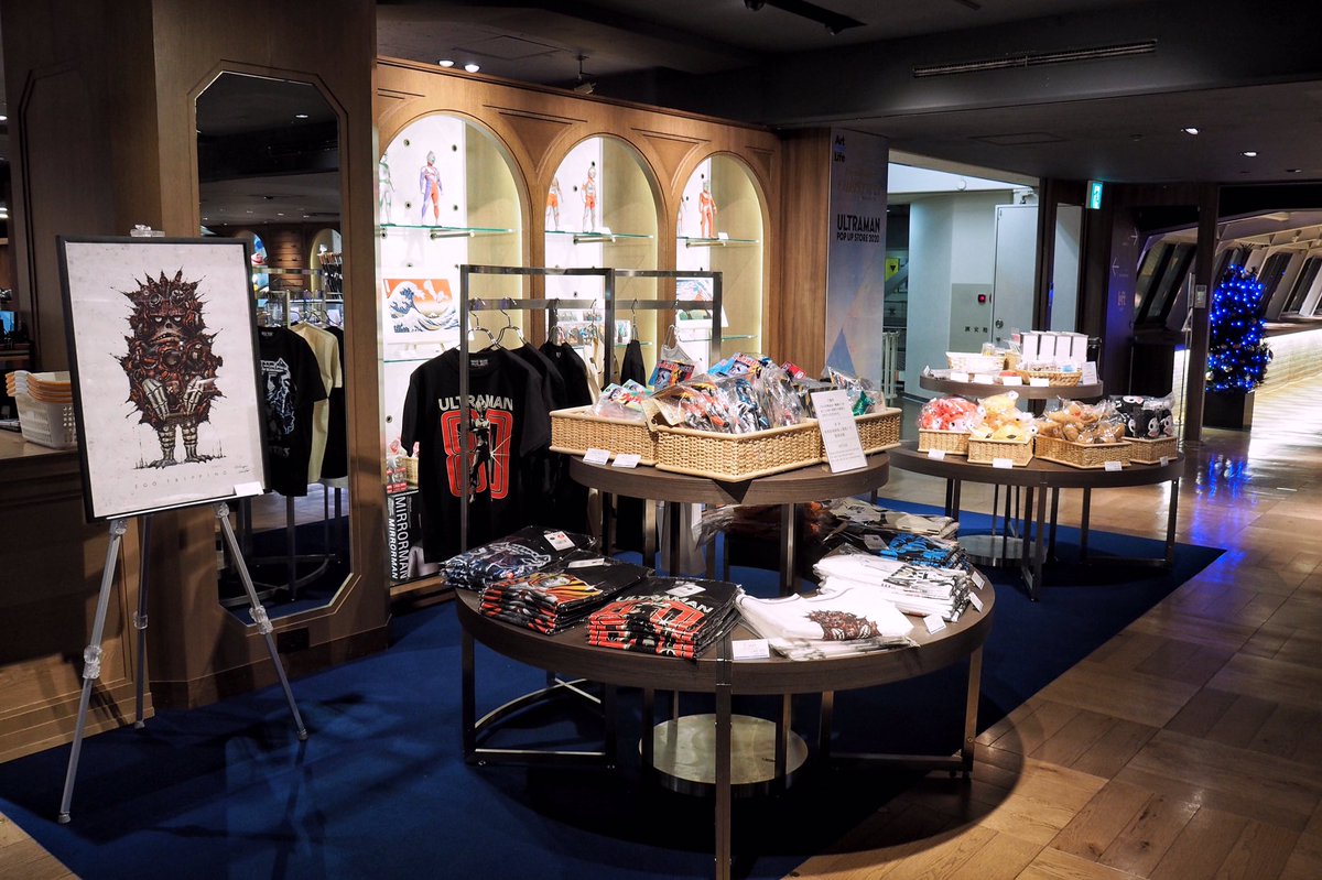SixxTwentyEight's tweet photo. See you again at
ULTRAMAN POP UP STORE 2020
－CREATOR EDITION－II
Until 7 Dec 2020
Seibu Shibuya Bldg.B 5F
.
※ More information
https://t.co/bD0TPhdQJn
.
#Ultraman #ウルトラマン
#エレキング #eleking
#Tsuburaya #tsuburayaproductions 
#sofubi #ソフビ #softvinyl
#bulldog #corgi https://t.co/y0Zy3SXb54
