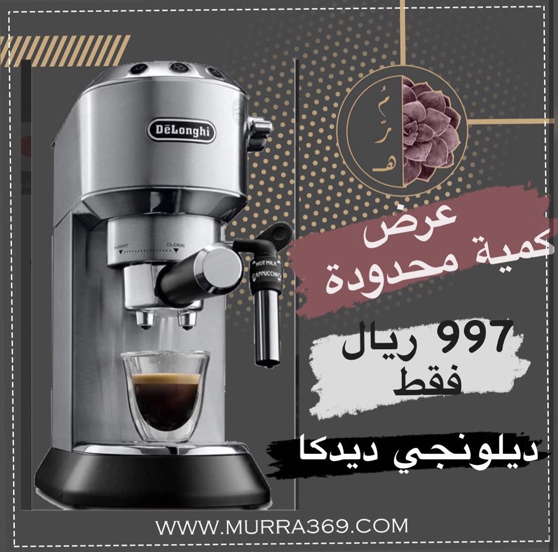 DE'LONGHI - Dedica Style EC 685.W