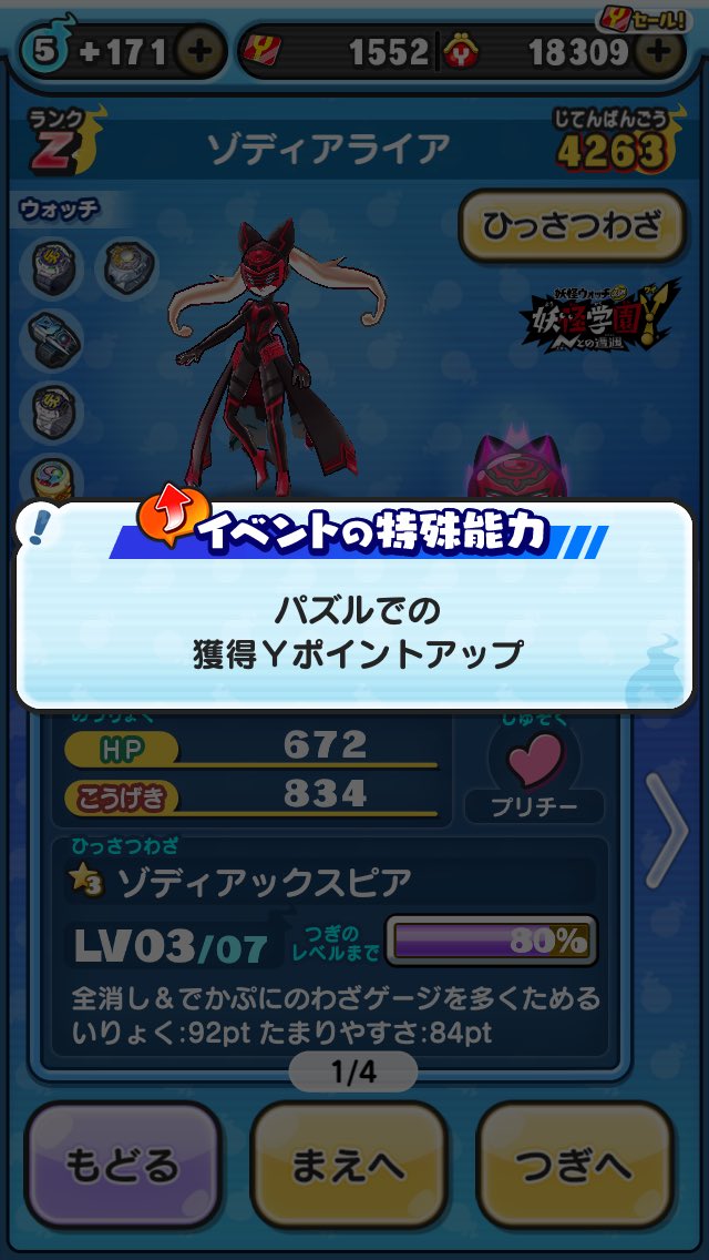 dmjgaugu's tweet photo. もう、売れないので、ゾディアライア代行もつけます！ https://t.co/CzfgwZrz4x
