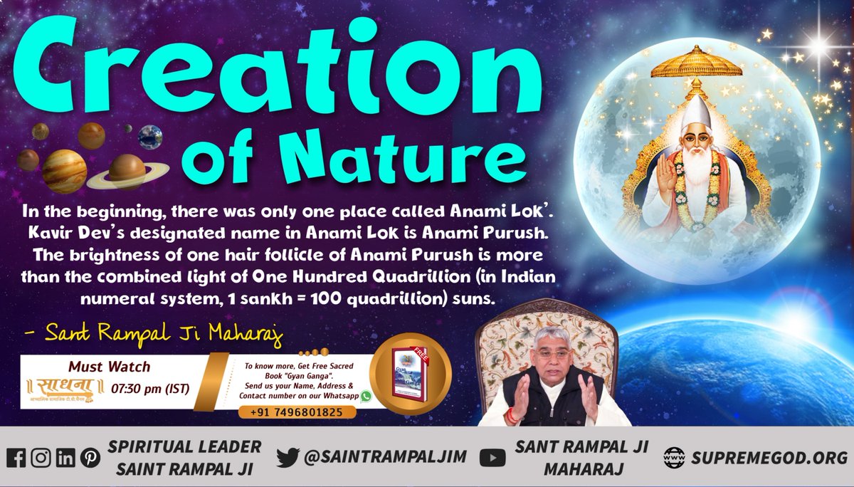 ghode_sharda's tweet photo. Creation of Nature
In the beginning, there was only one place called Anami Lok’.
The brightness of one hair follicle of Anami Purush(Kavir Dev) is more than the combined light of One Hundred Quadrillion suns.
#MysteryOfCreationOfNature
@SaintRampalJiM
 https://t.co/FYyJZMv0Je