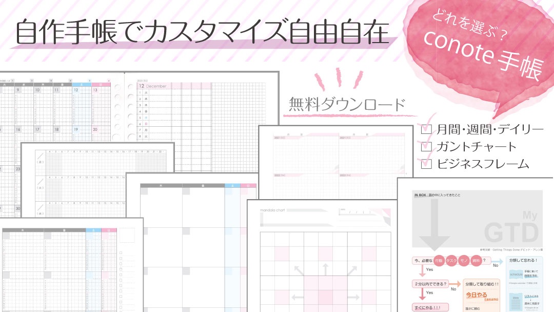 そよ 暑くて溶けちゃうよぉ 超早起組の普通の主夫 コノテさんの作ったリフィルが今なら無料でダウンロードできるよ なんて書くと 近々有料になるの とか思っちゃうかー お店できるね よくもまあここまで作り上げたなあと ガントチャート そよ 暑くて溶けちゃうよぉ 超早起組の普通の主夫 コノテさんの作ったリフィルが今なら無料でダウンロードできるよ なんて書くと 近々有料になるの とか思っちゃうかー お店できるね よくもまあここまで作り上げたなあと ガントチャート