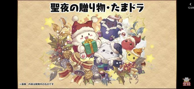 オシリスのtwitterイラスト検索結果 古い順