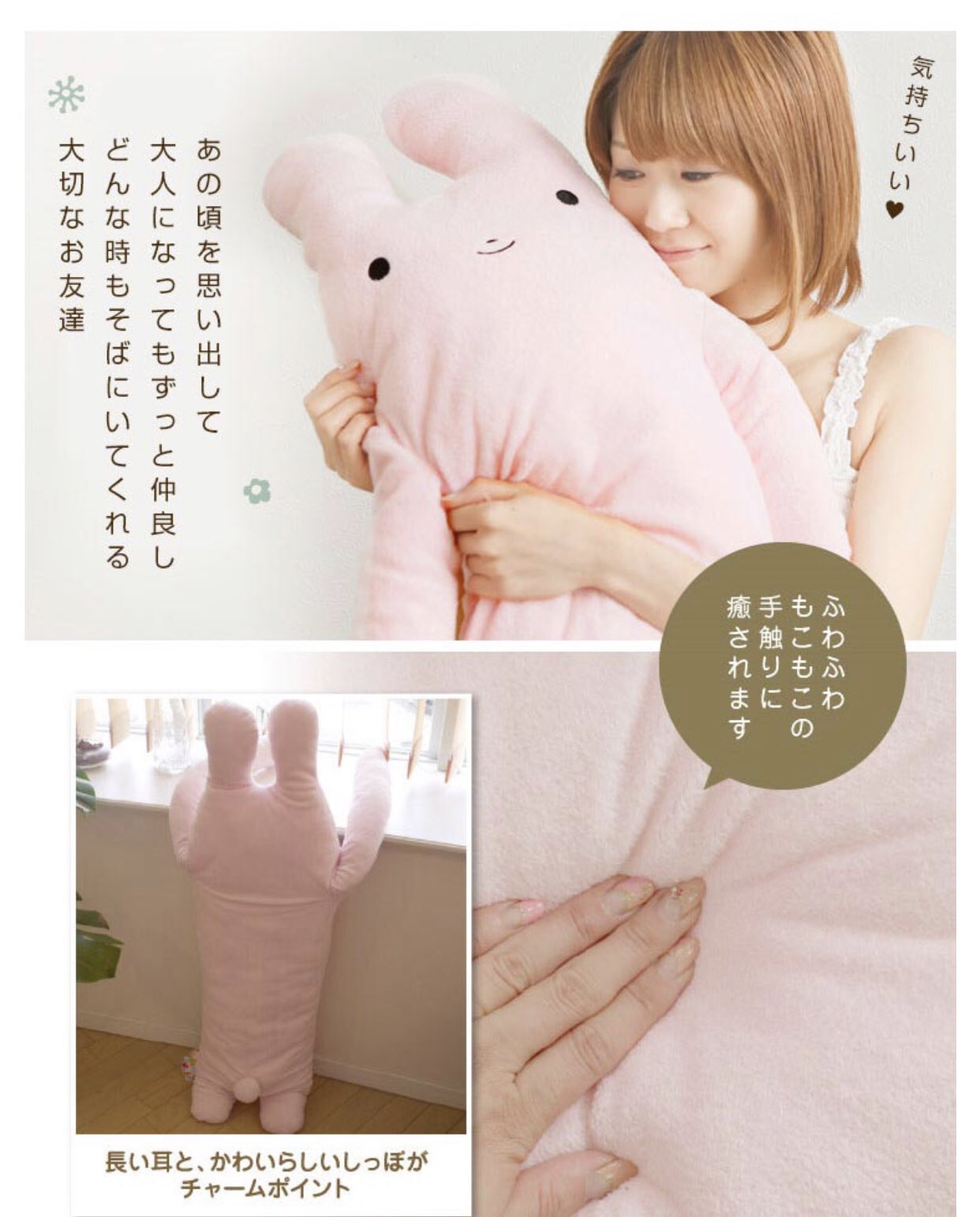 ぬいぐるみ病院®︎& フモフモランド on X: ぬいぐるみ病院®︎& フモフモランド on X: