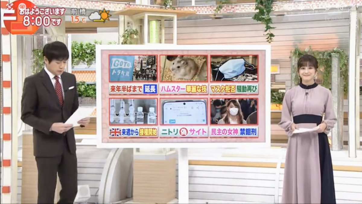 Nrd50 S 斎藤ちはるアナ推し בטוויטר 木曜朝のちーちゃん その1 きょうの衣装はシルバーピンク ブラックのツートーンカラーニット スカートのセットアップ 髪型はポニーテール 斎藤ちはる ちーちゃん テレビ朝日 テレ朝 アナウンサー 女子アナ 羽鳥慎一 Nrd50 S 斎藤ちはるアナ推し בטוויטר 木曜朝のちーちゃん その1 きょうの衣装はシルバーピンク ブラックのツートーンカラーニット スカートのセットアップ 髪型はポニーテール 斎藤ちはる ちーちゃん テレビ朝日 テレ朝 アナウンサー 女子アナ 羽鳥慎一