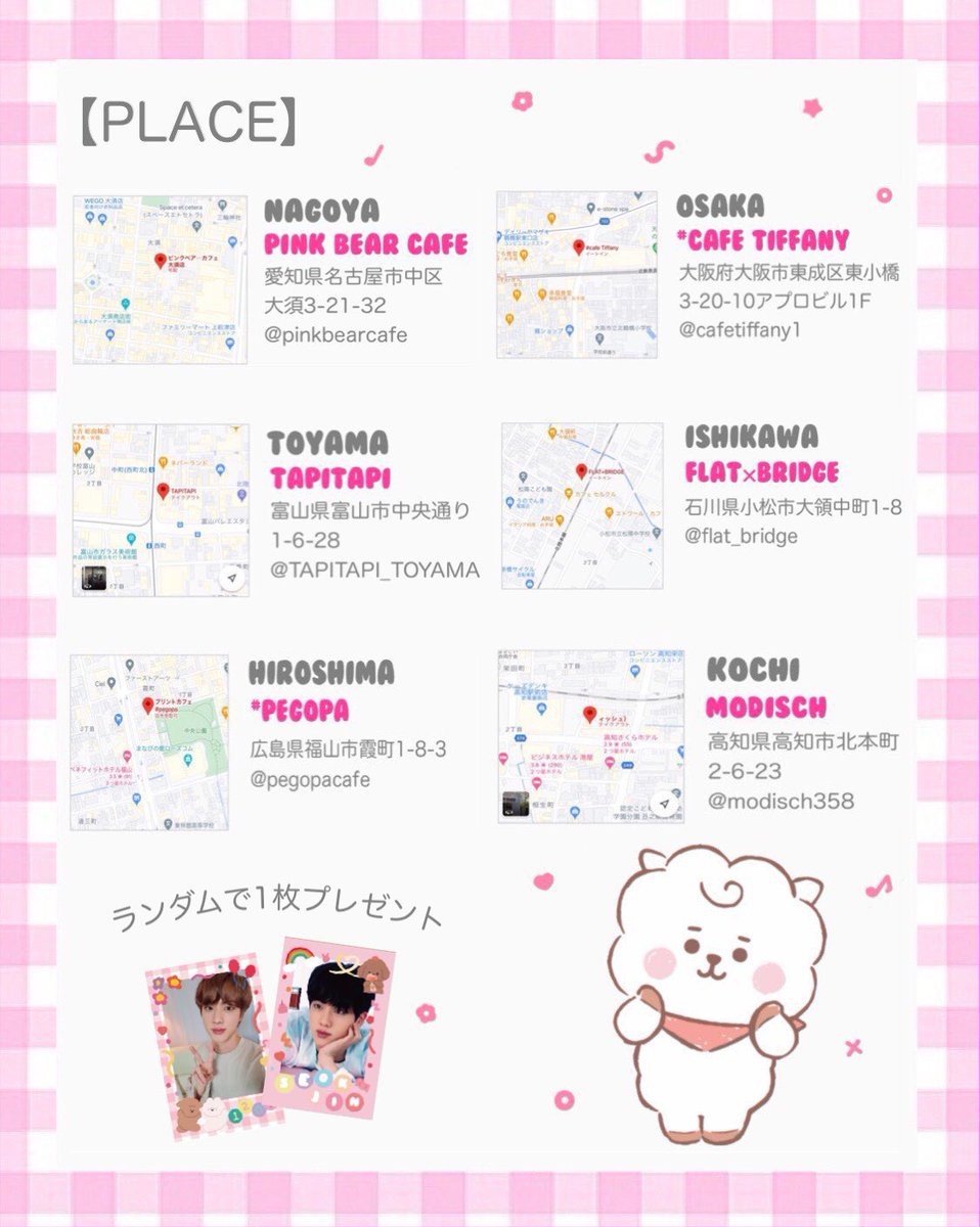 TAPITAPI_TOYAMA's tweet image. #TAPITAPI富山 
近日初センイルイベント開催予定✨
当日には間に合わないかもしれませんが、、🙇‍♀️🙇‍♀️🙇‍♀️
みんなでJINくんのお誕生日をお祝いしましょう🎂✨
至らない点が多々あると思いますが、
たくさんのご来店お待ち致しておりますー🙇‍♀️💦
インスタグラムもフォローミー！