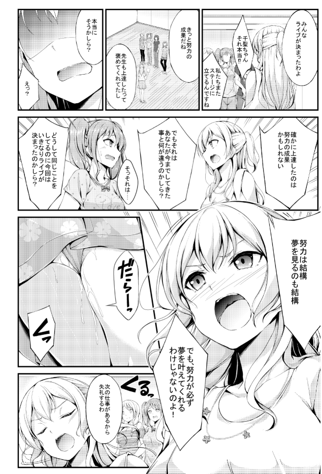 #12月になったのでフォロワーさんに自己紹介しようぜ
バンドリの同人描いてます 
