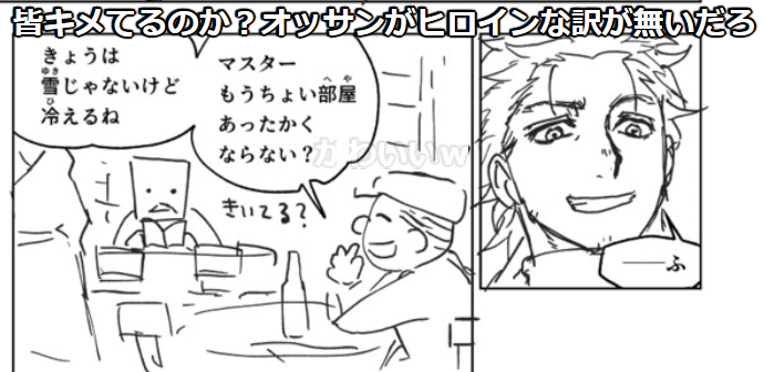 「勇者のクズ」ニコニコで1万コメント到達ありがとうございます! https://t.co/qlNNacHolV  2巻より前はネーム版に差し替わってますが、見返して当時のコメントと、ユルユルになった作画をお楽しみいただくのも一興です。 #勇者のクズ 