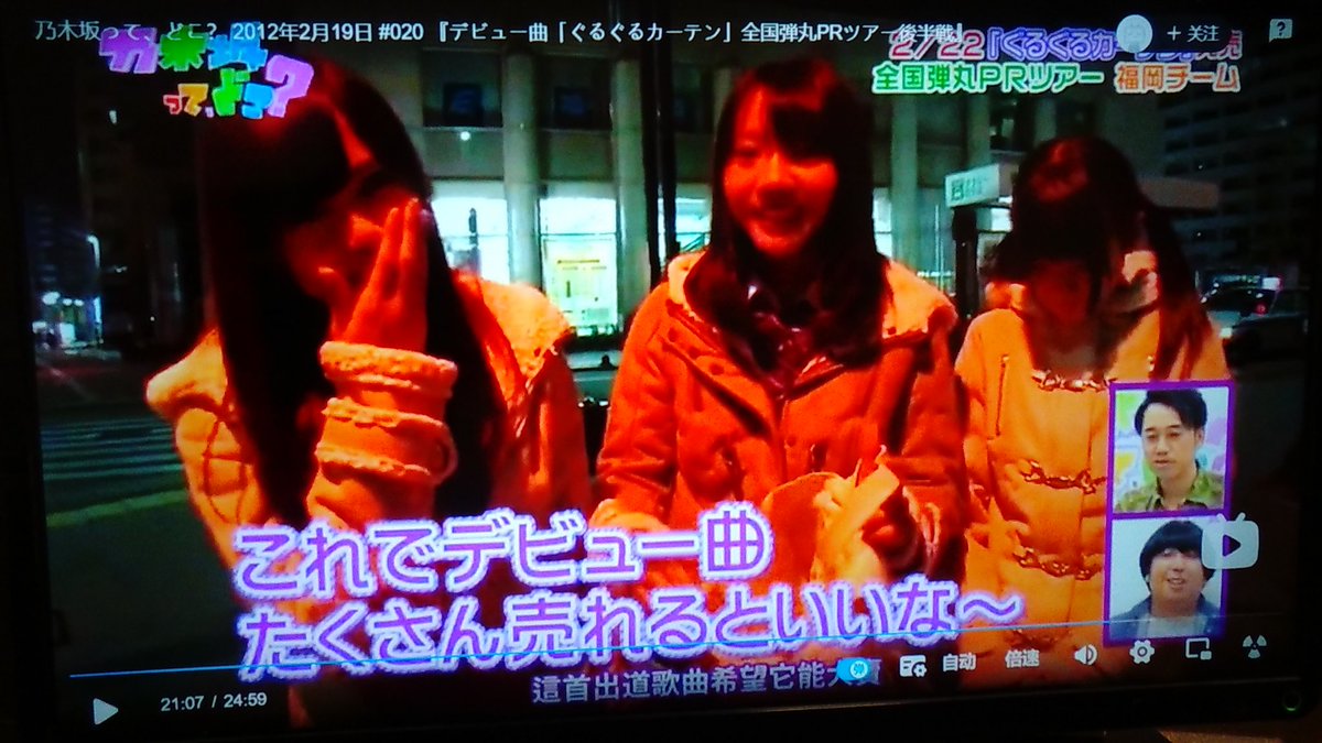 デビュー曲のPR用のティッシュを配り終わって、
泣いちゃう #まいやん。
2012年2月でした。
将来、レコード大賞2連覇する国民的アイドルグループになること、そして #白石麻衣 さんはCM女王をはじめスター街道まっしぐらとなることを誰が予想しただろうか?
自分自身も全く見る眼が無かったと反省。 https://t.co/kc4tAktAFG