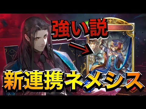 シャドバ実況動画まとめ速報 シャドバ 全く使われないコネクトエンジニア もしかして結構強い説 シャドウバース Shadowverse シャドバ実況動画まとめ速報 T Co Rqb4jqpq03