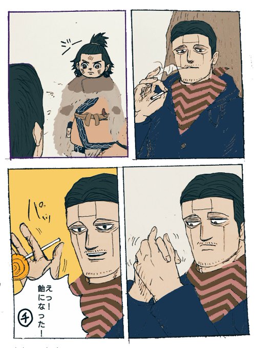 大変なことになるキクタさん&amp;昔興奮して描いたやつ 