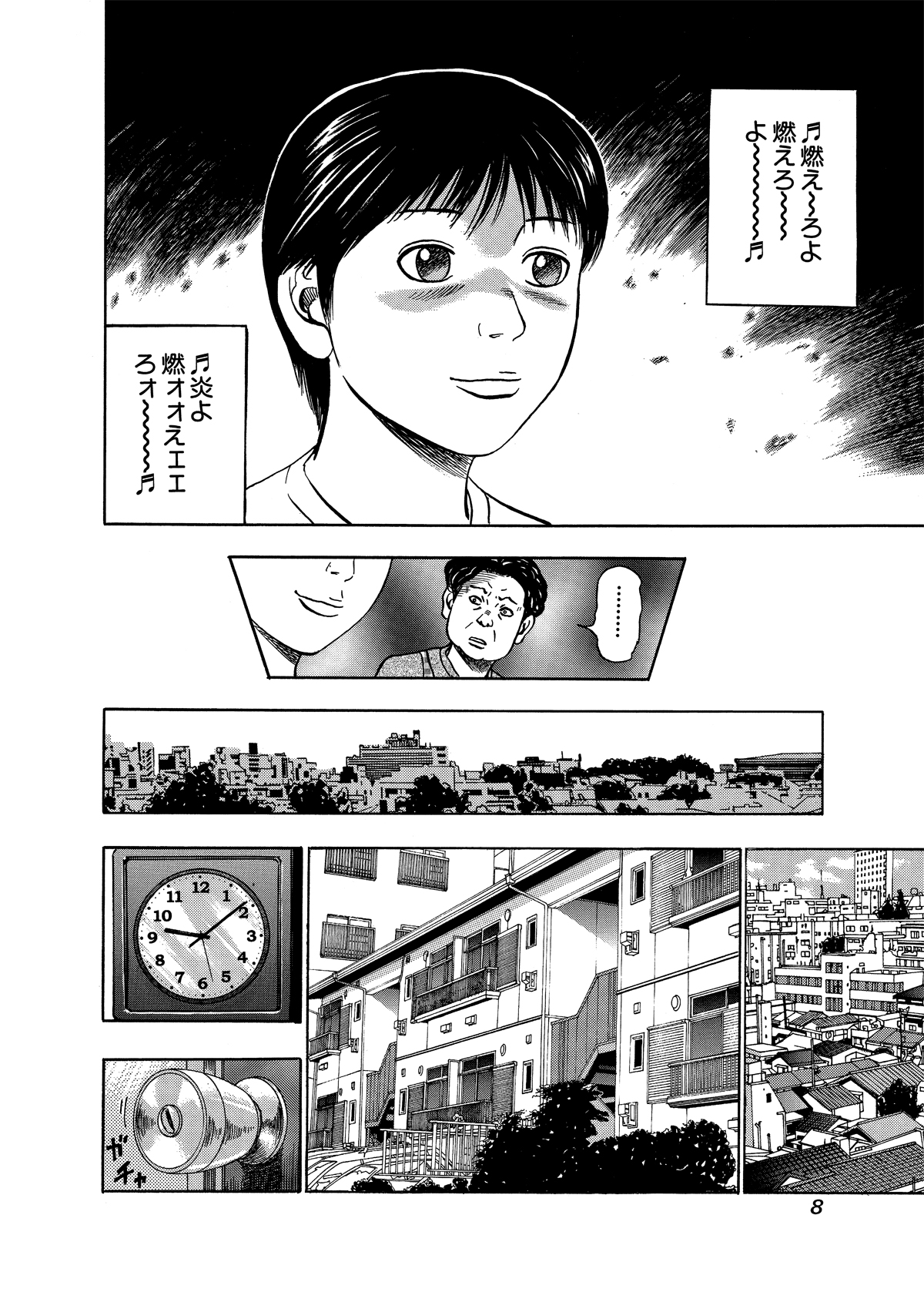 栗原正尚 怨み屋本舗 制裁学園連載中 放火が趣味の小学生に予想外の出来事が 1 10 02年に描いた作品です 怨み屋本舗 怨み屋本舗ベストセレクション 栗原正尚 怨み屋本舗 制裁学園連載中 放火が趣味の小学生に予想外の出来事が 1 10 02年に描いた作品です 怨み屋本舗 怨み屋本舗ベストセレクション
