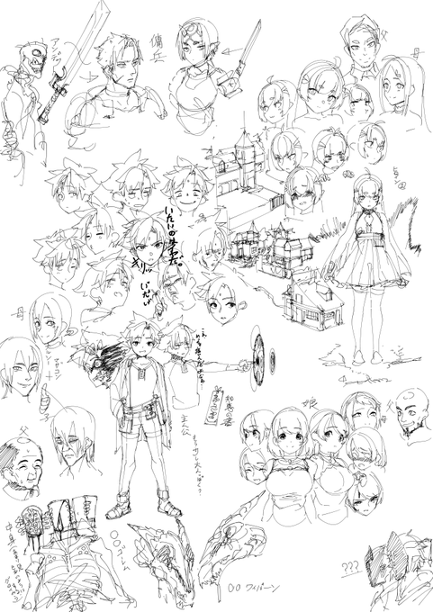 漫画描こうかなって描いた設定とか登場キャラ(`、3_ヽ)_ 