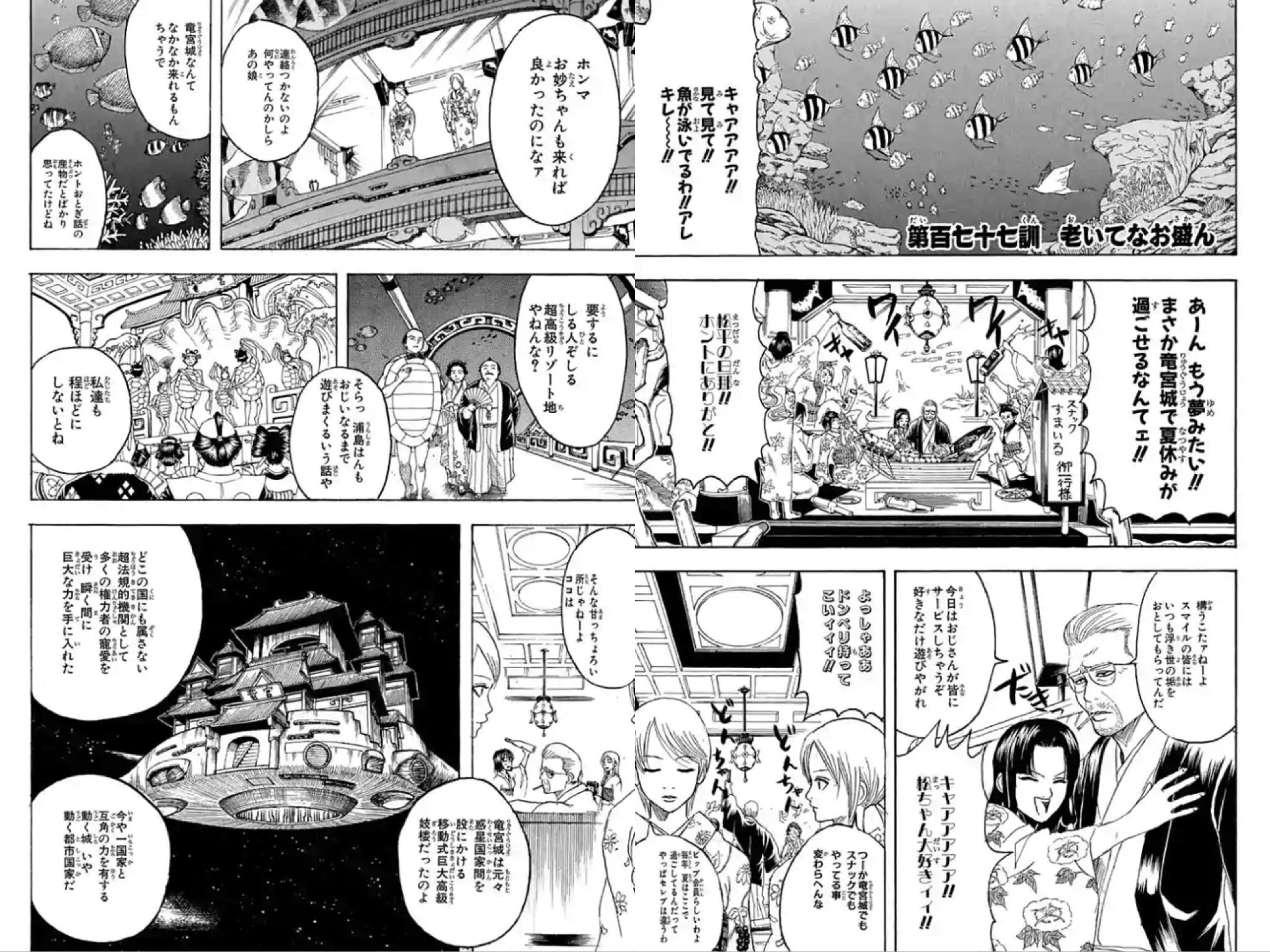 「銀魂」役に立つほどでもない名言トランプ 駿河屋 -<中古>役に立つほどでもない名言トランプ 「銀魂」 週刊