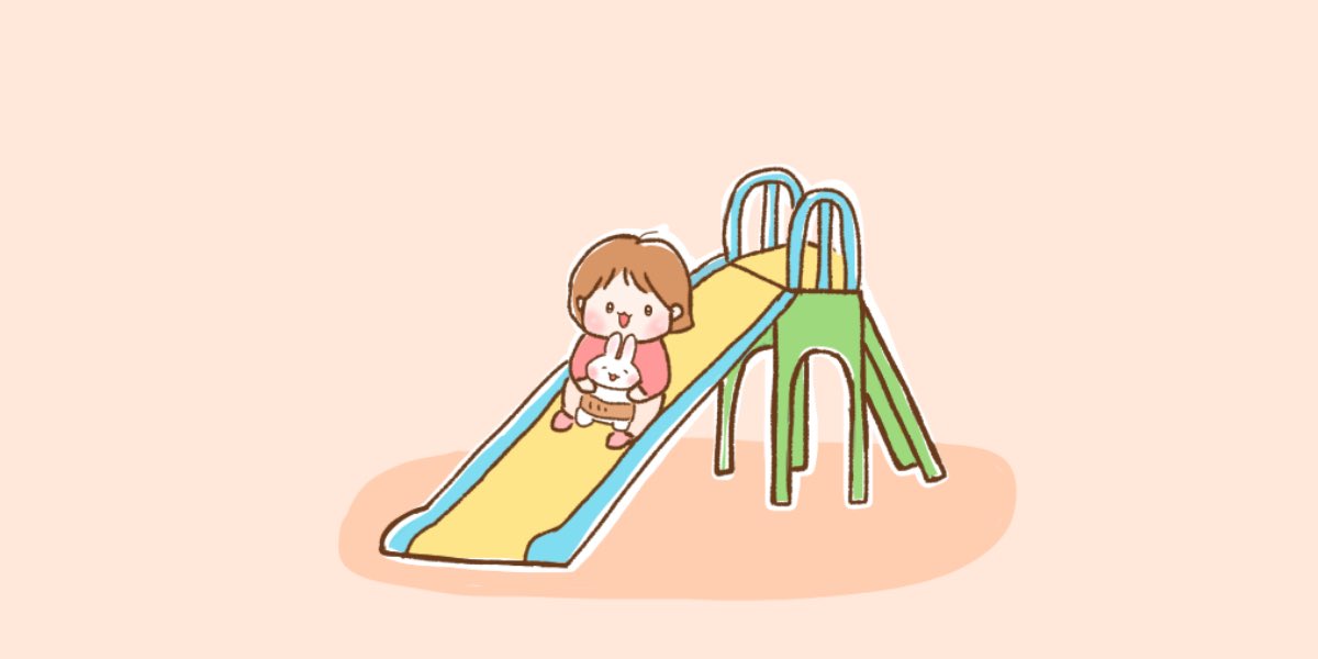 すべり台 Twitter પર હ શટ ગ